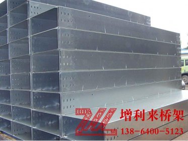 對(duì)濟(jì)南電纜橋架施工提出的建議